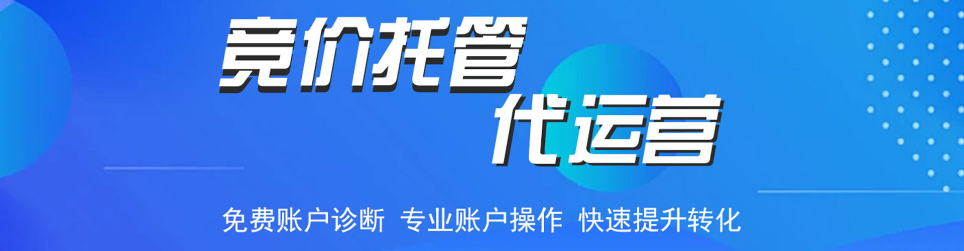 白银知乎信息流