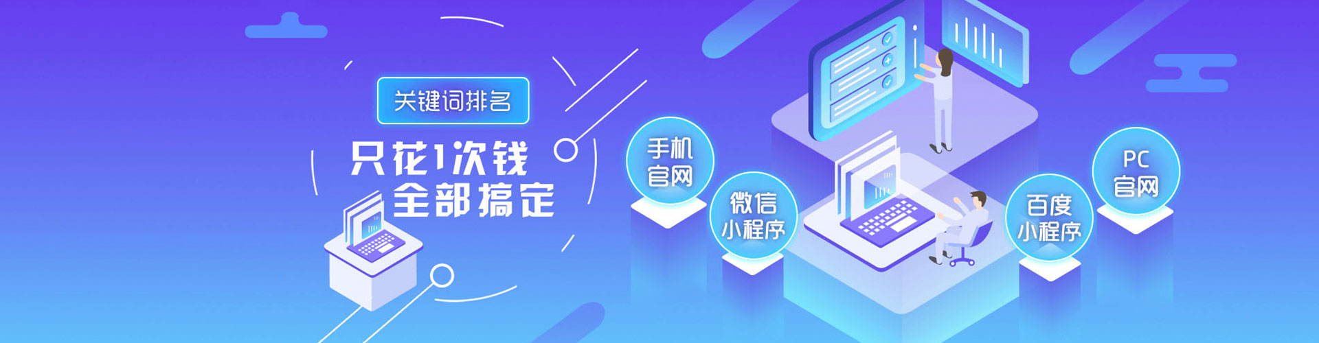 白银sem专员