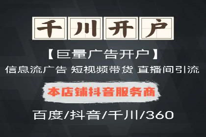 谷歌SEM优化实战：一家餐饮店的线上流量增长记