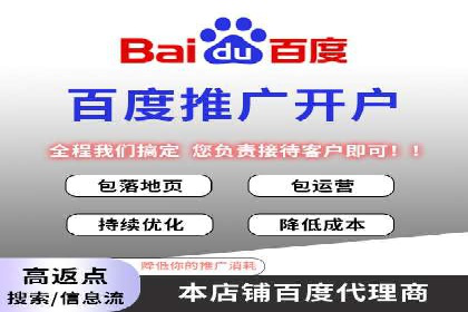 成功案例：SEM百度竞价助力企业增长