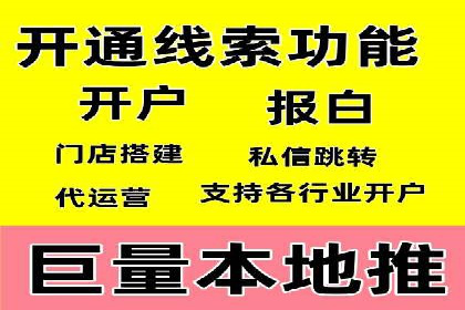 百度竞价账户托管如何助力中小企业发展？看这里！