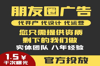sem百度竞价策略调整：如何提高广告点击率